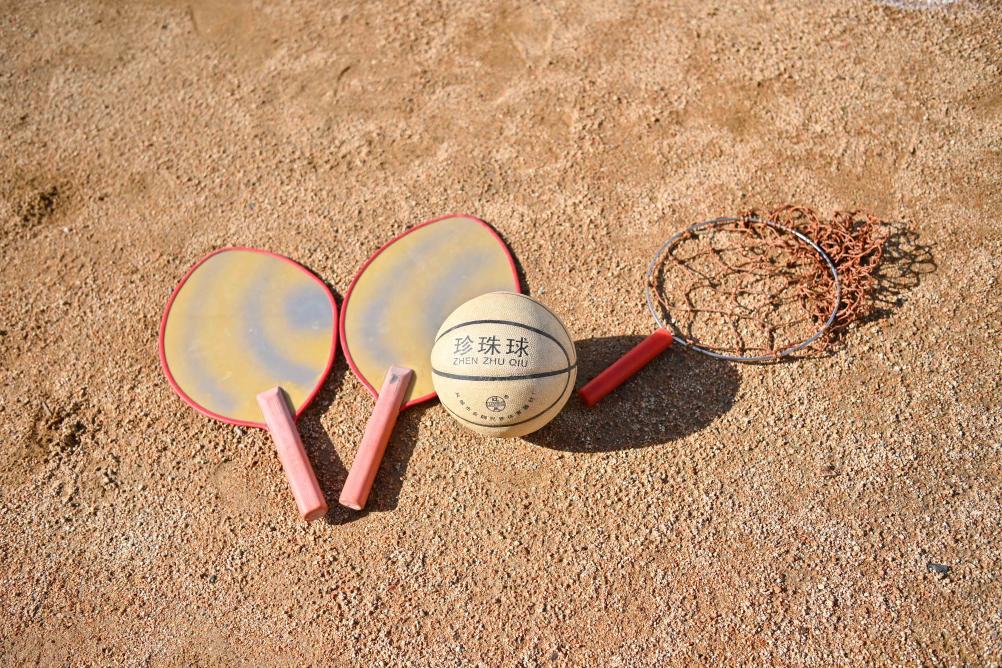 span, 新时代中国