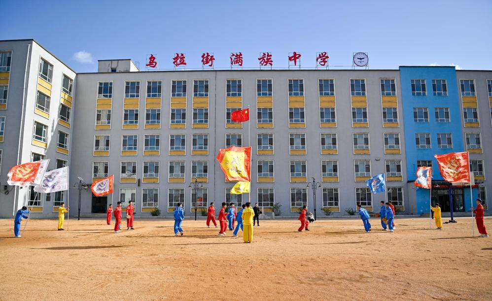 发青春活力, msn