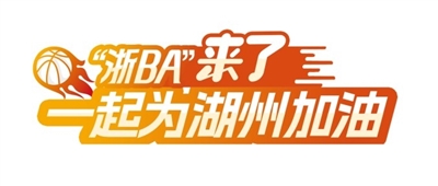 救球, 成了球员们