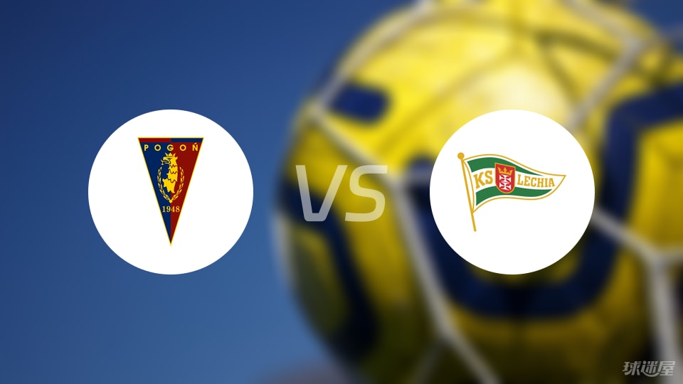 最近交锋数 最近交锋数