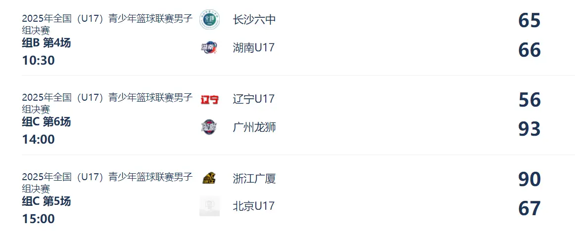 随着韩德君, 庸化 随着韩德君, 庸化