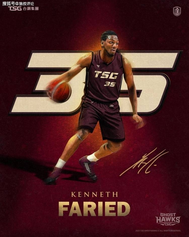 短暂效力中, 法里埃德正 短暂效力中, 法里埃德正